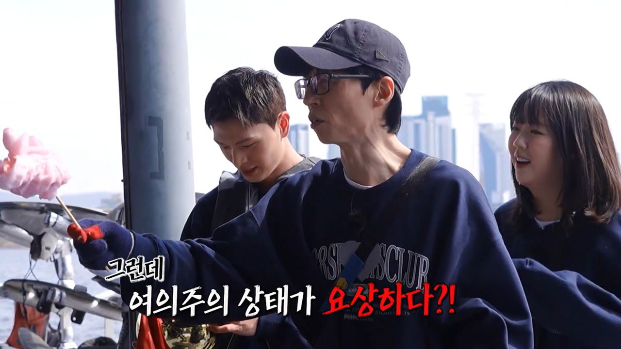 런닝맨 746회