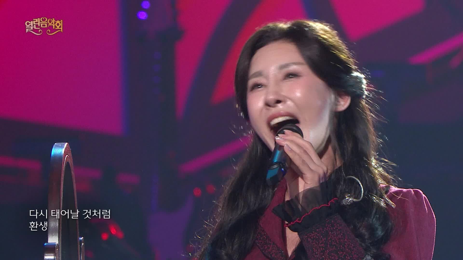 열린음악회 1518회
