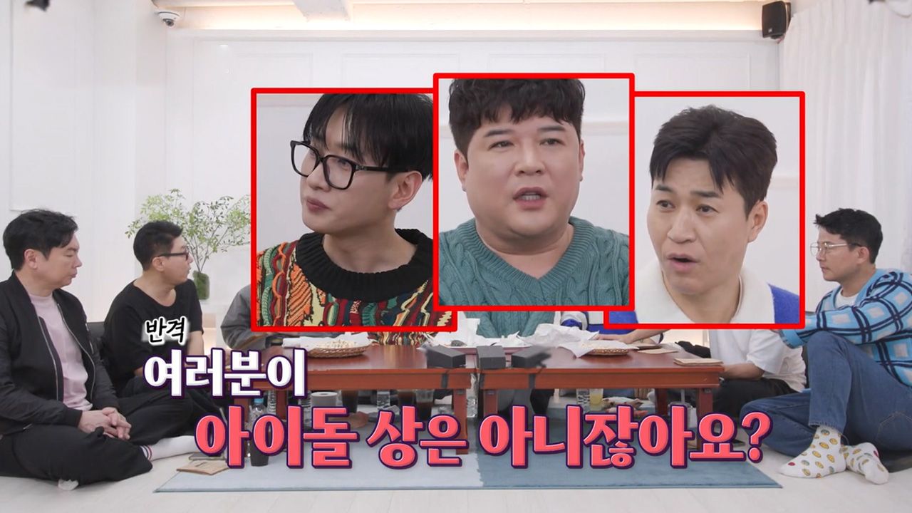 신발 벗고 돌싱포맨 179회