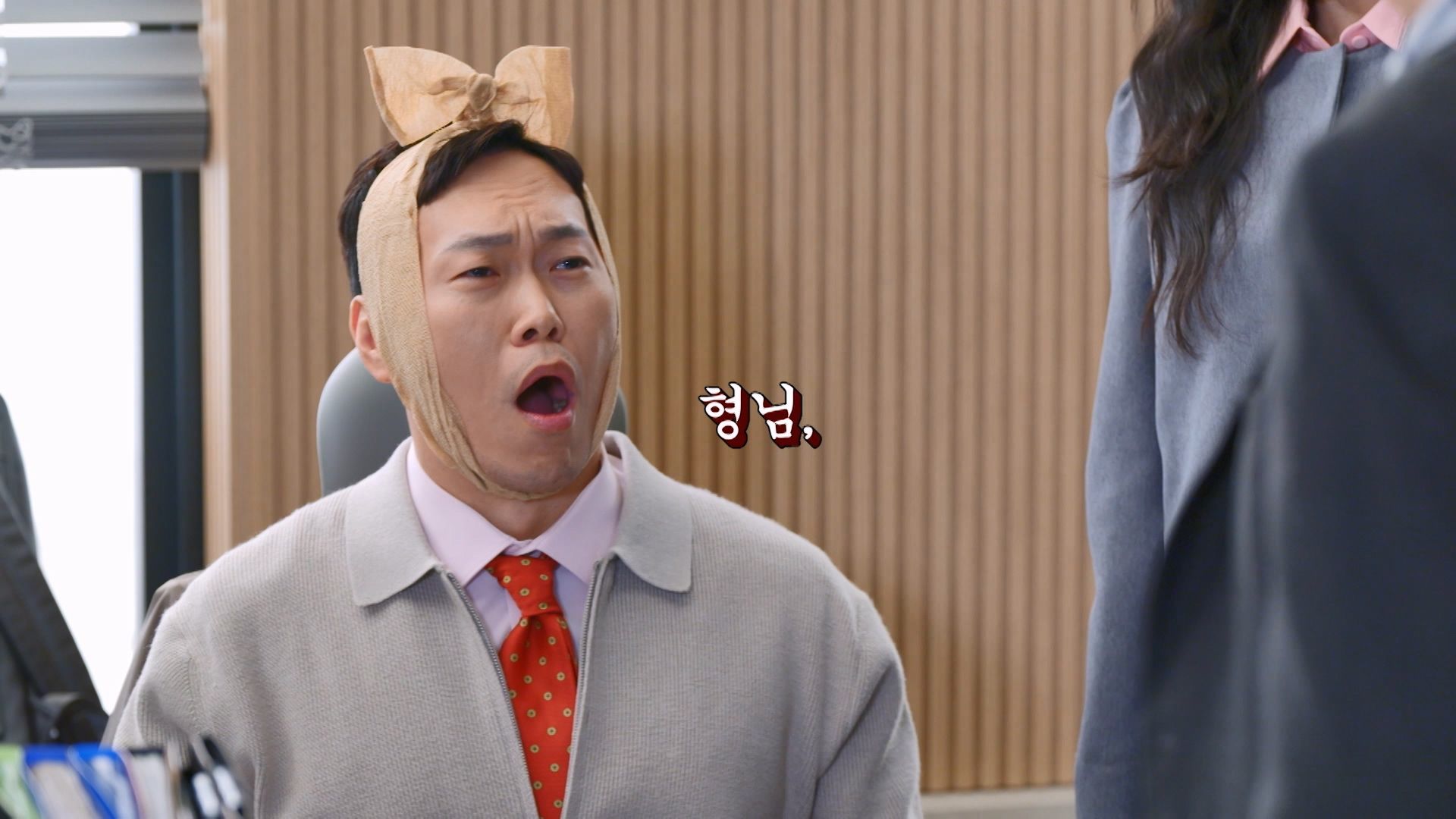 빌런의 나라 6-1회