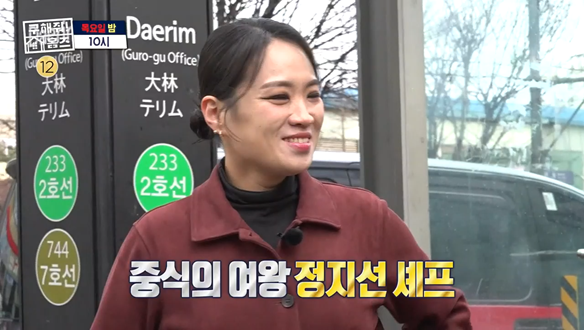 구해줘! 홈즈 292회