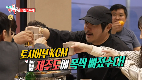 전지적 참견 시점 341회