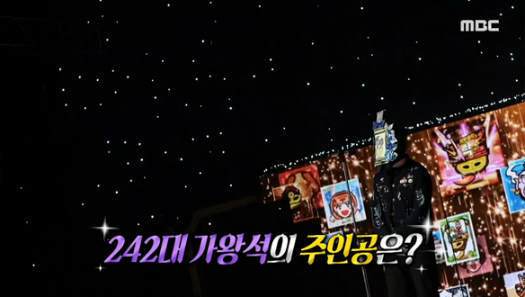 복면가왕 489회