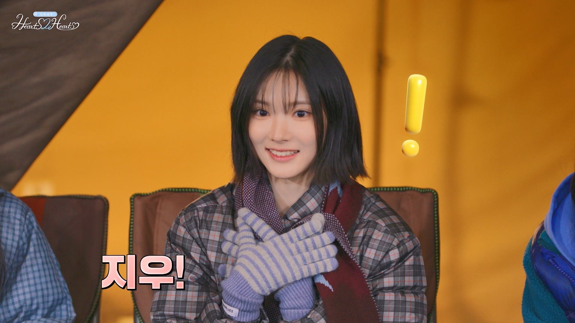 Chat Hearts2Hearts 5회