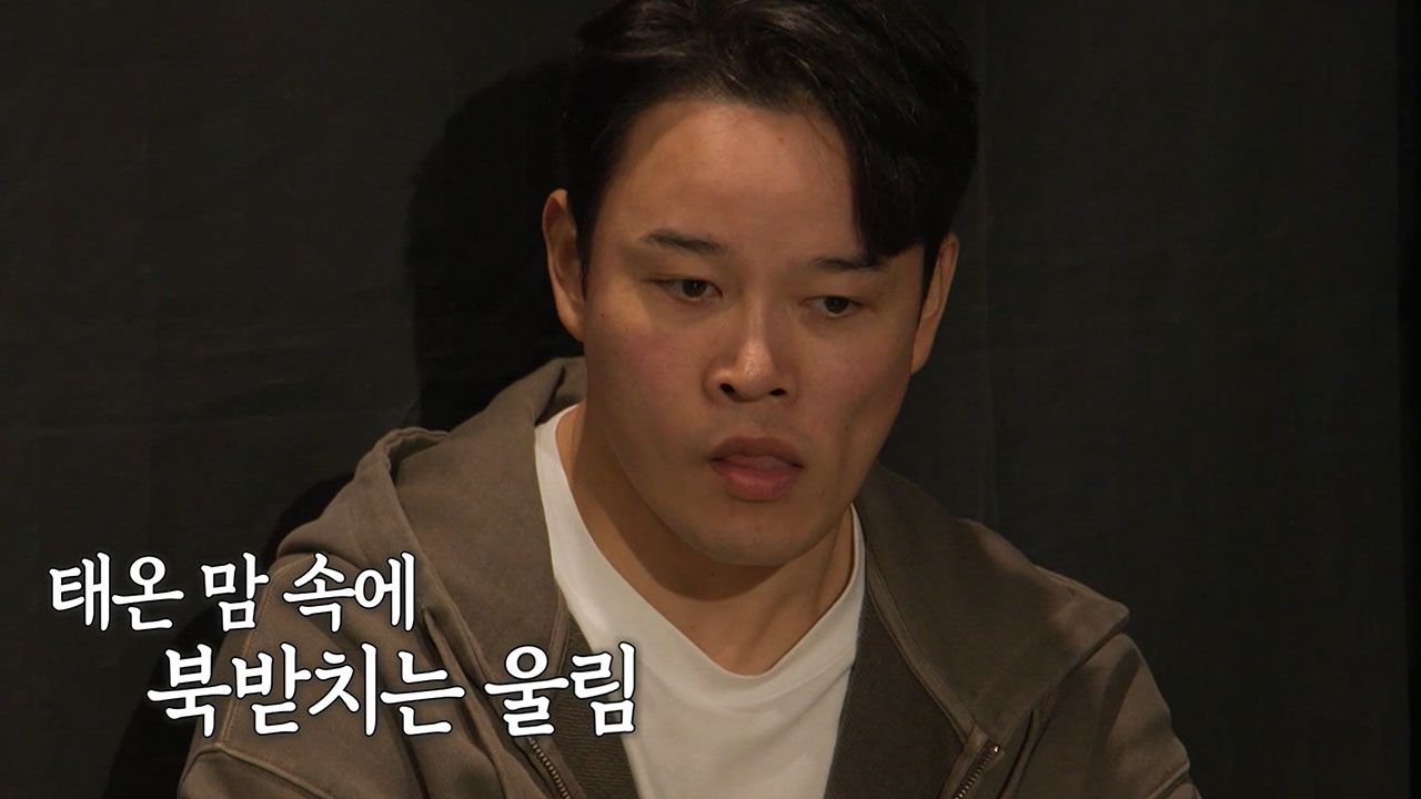 동상이몽 385회