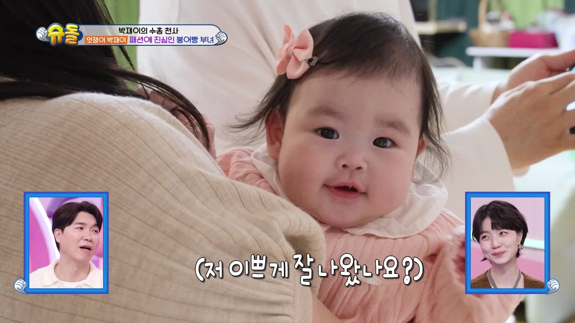 슈퍼맨이 돌아왔다 569회