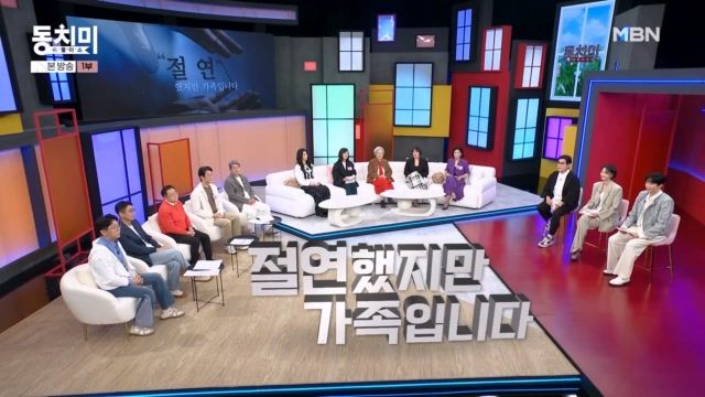 속풀이쇼 동치미 645회