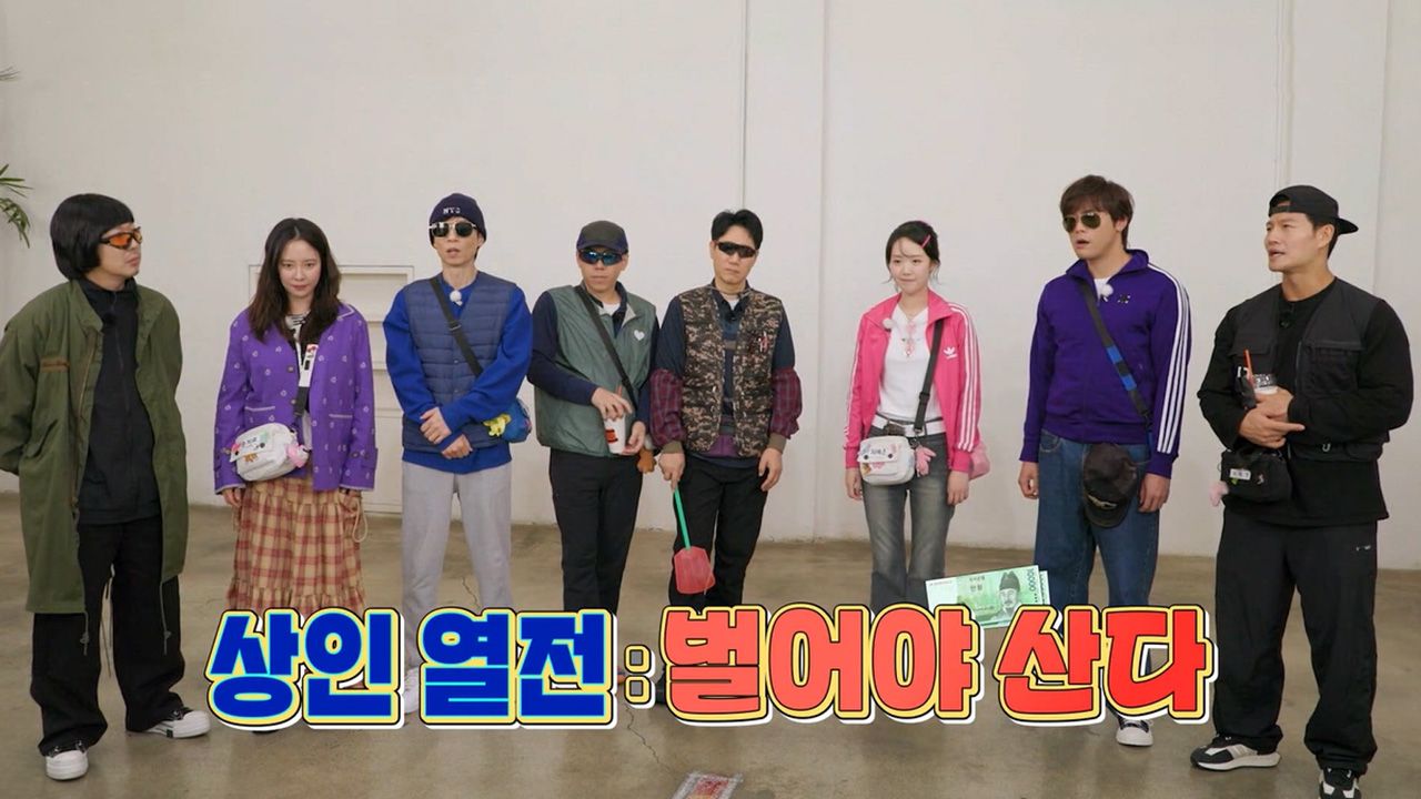 런닝맨 749회