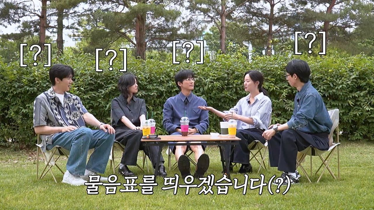 [틈만나면,] 26회 방송가 1번지에서 ‘영화’ 같은 하루 포스터