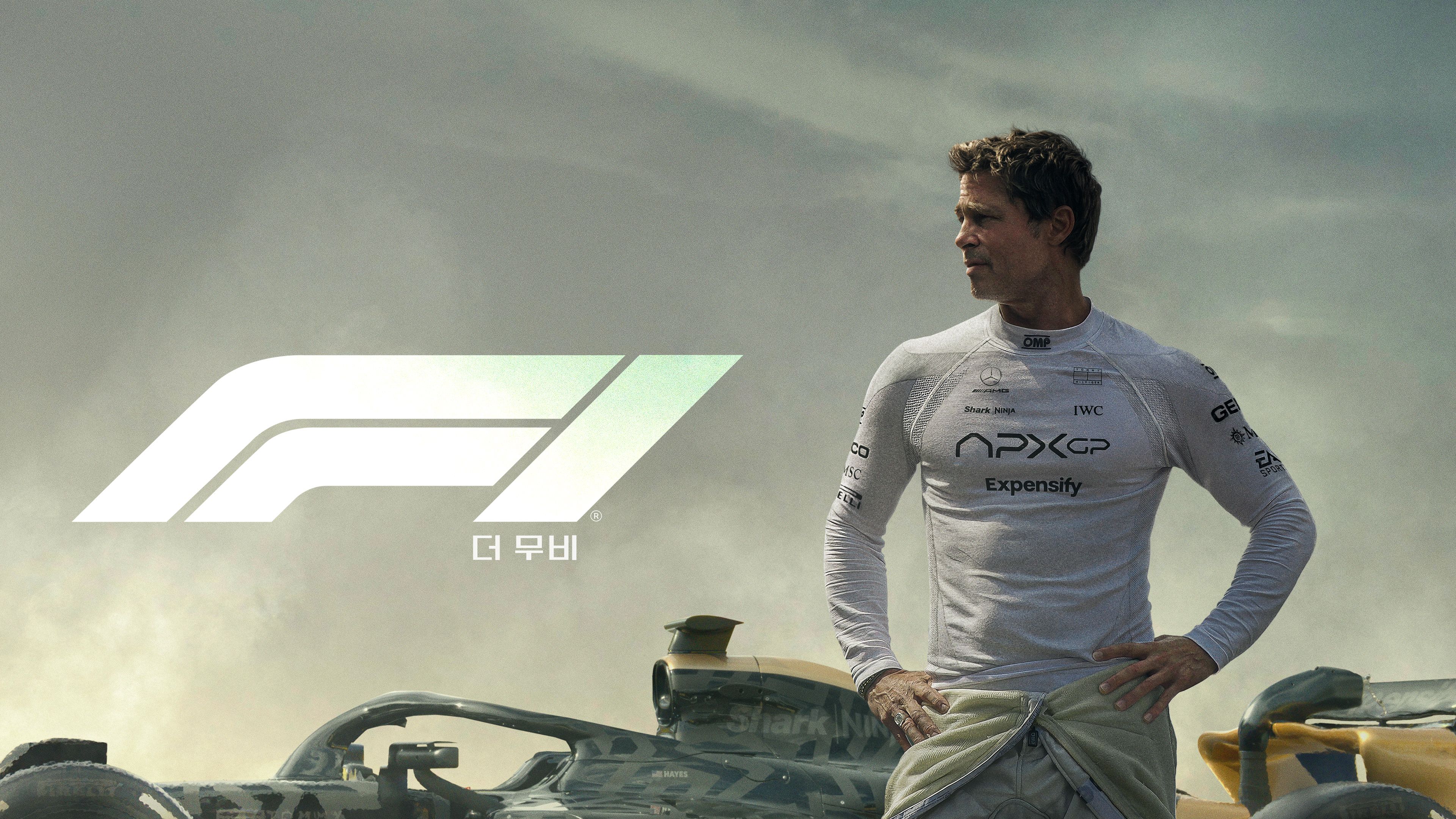F1 더 무비 포스터
