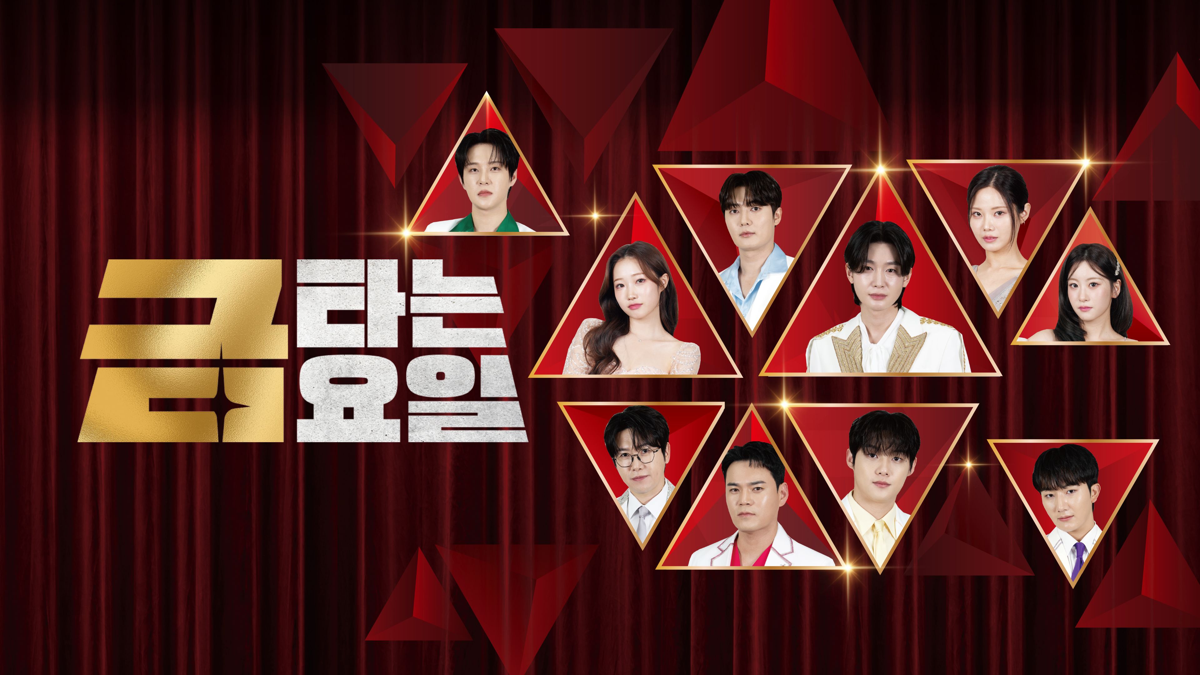 금타는 금요일 포스터