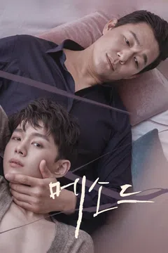 메소드