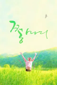 쫑마리