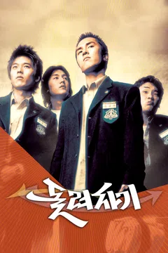 돌려차기