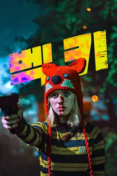 벡키