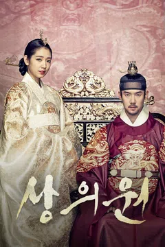 상의원