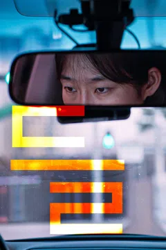 들