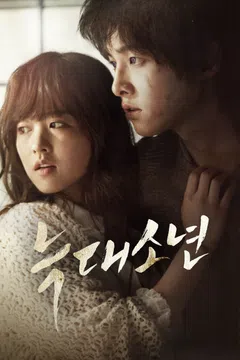 [확장판] 늑대소년