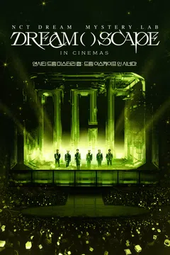 엔시티 드림 미스터리 랩: 드림 이스케이프 인 시네마
