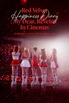 레드벨벳 해피니스 다이어리: 마이 디어, 레베럽 인 시네마