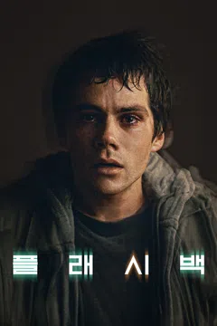 플래시백