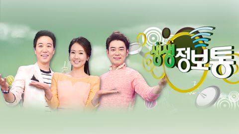 1시간 9분 회 1020. 에피소드1020