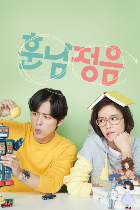 훈남정음