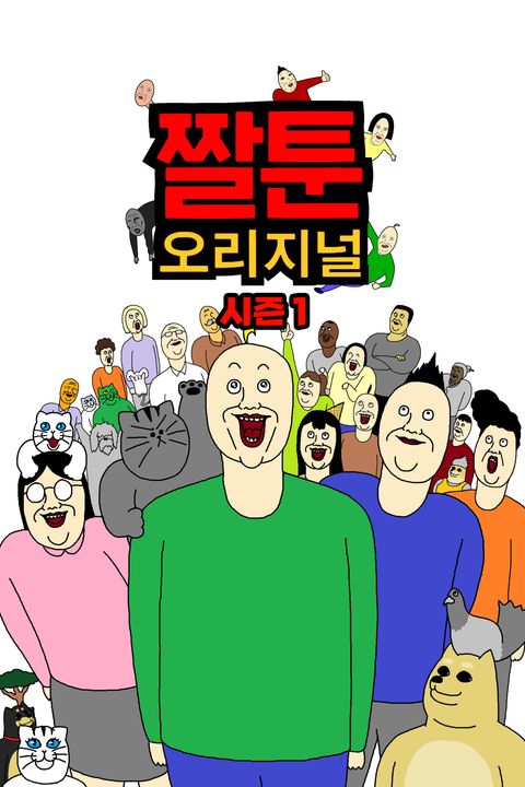 Wavve(웨이브)