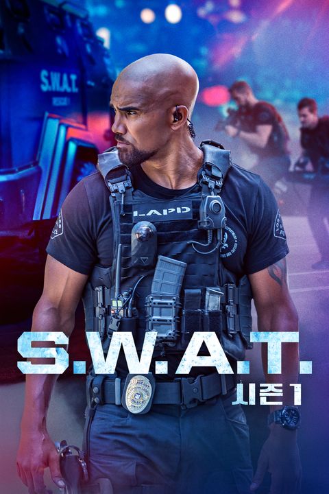 S.W.A.T 시즌1