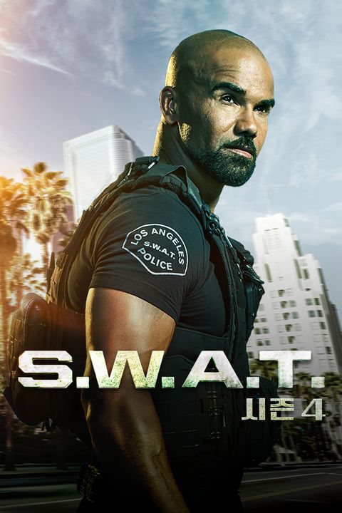 S.W.A.T 시즌4