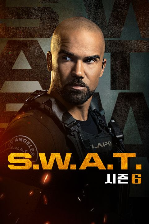 S.W.A.T 시즌6