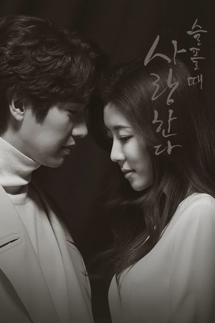 박하나 : 웨이브 검색결과 Wavve(웨이브)