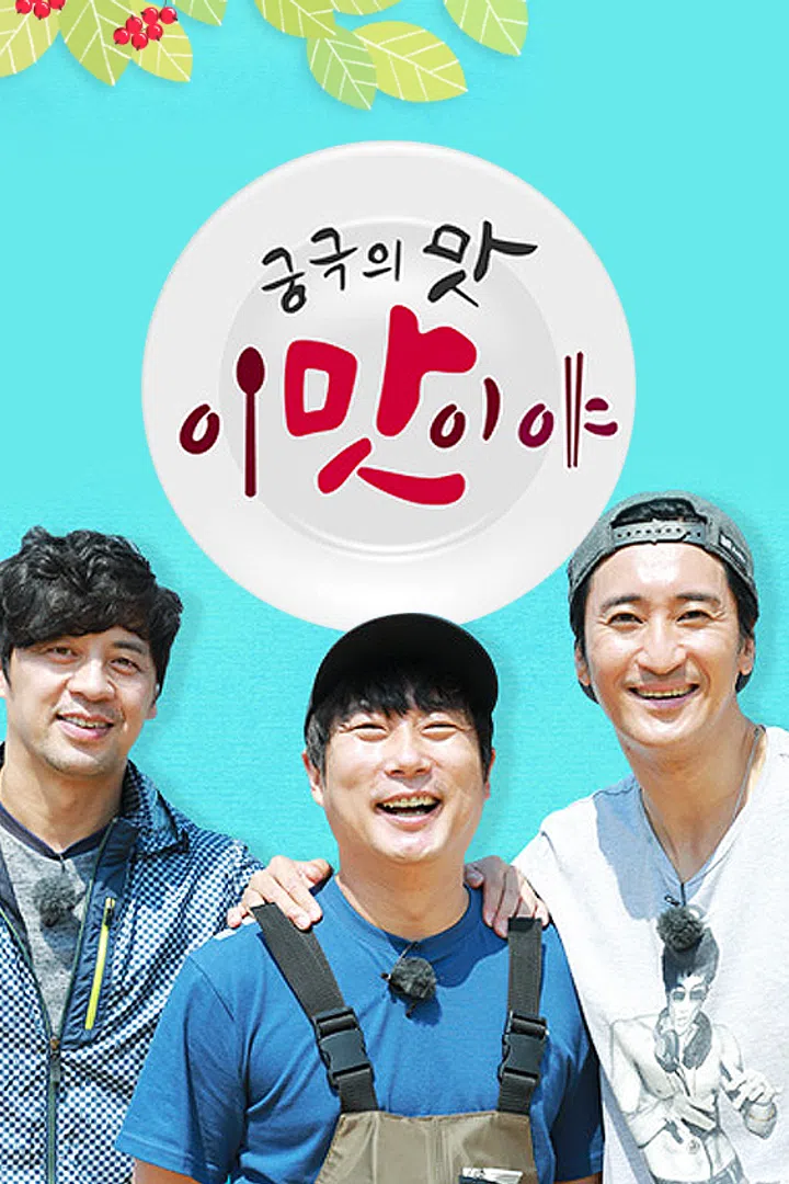 박하나 : 웨이브 검색결과 Wavve(웨이브)