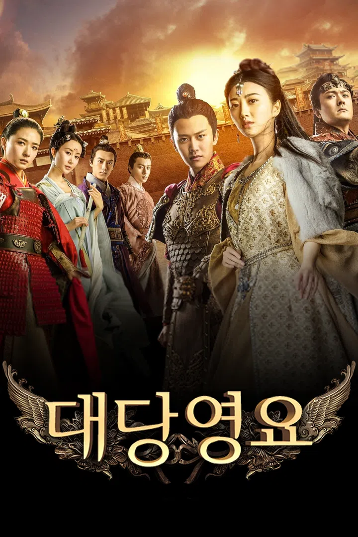 뉴 암스테르담 : 웨이브 검색결과 Wavve(웨이브)
