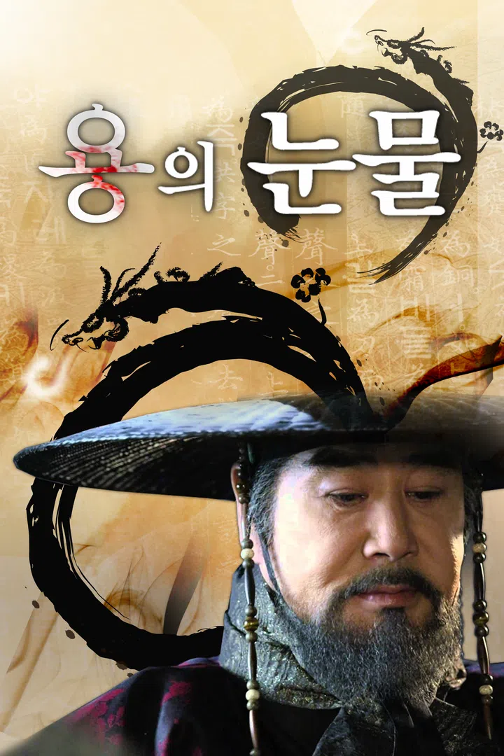 육남매 : 웨이브 검색결과 Wavve(웨이브)