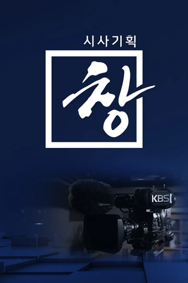 모닝와이드 : 웨이브 검색결과 Wavve(웨이브)