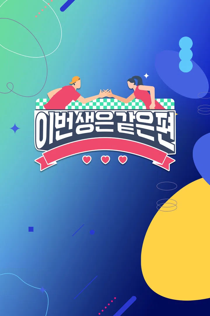 #스포츠 : 웨이브 Wavve(웨이브)