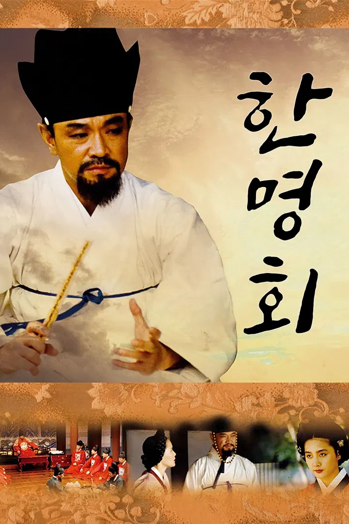 육남매 : 웨이브 검색결과 Wavve(웨이브)