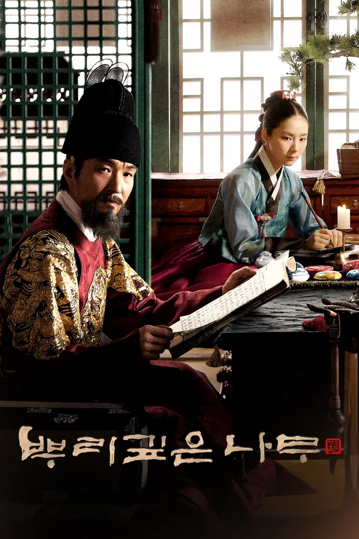 눈물 : 웨이브 검색결과 Wavve(웨이브)