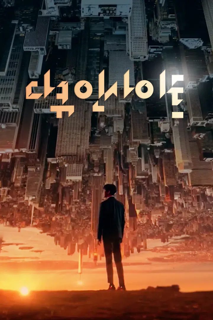 다큐 인사이트 : 웨이브 Wavve(웨이브)