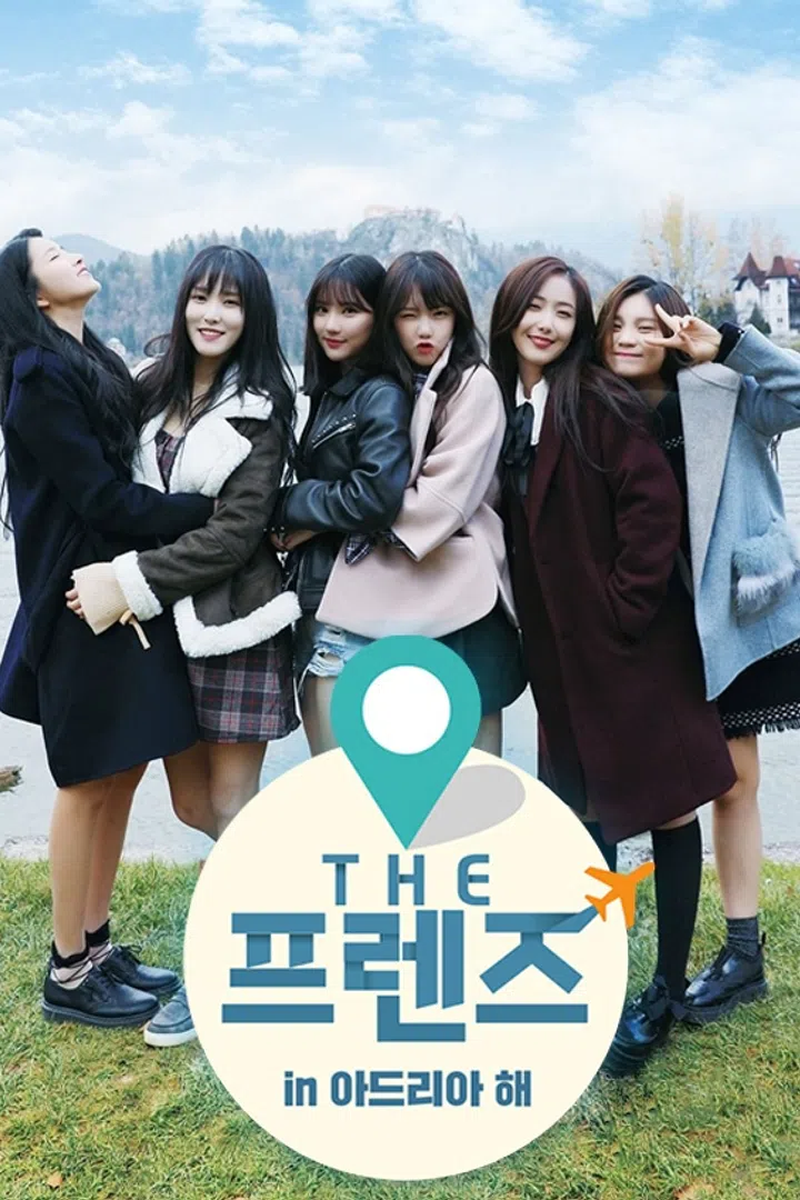 더 프렌즈 in 아드리아해 : 웨이브 Wavve(웨이브)