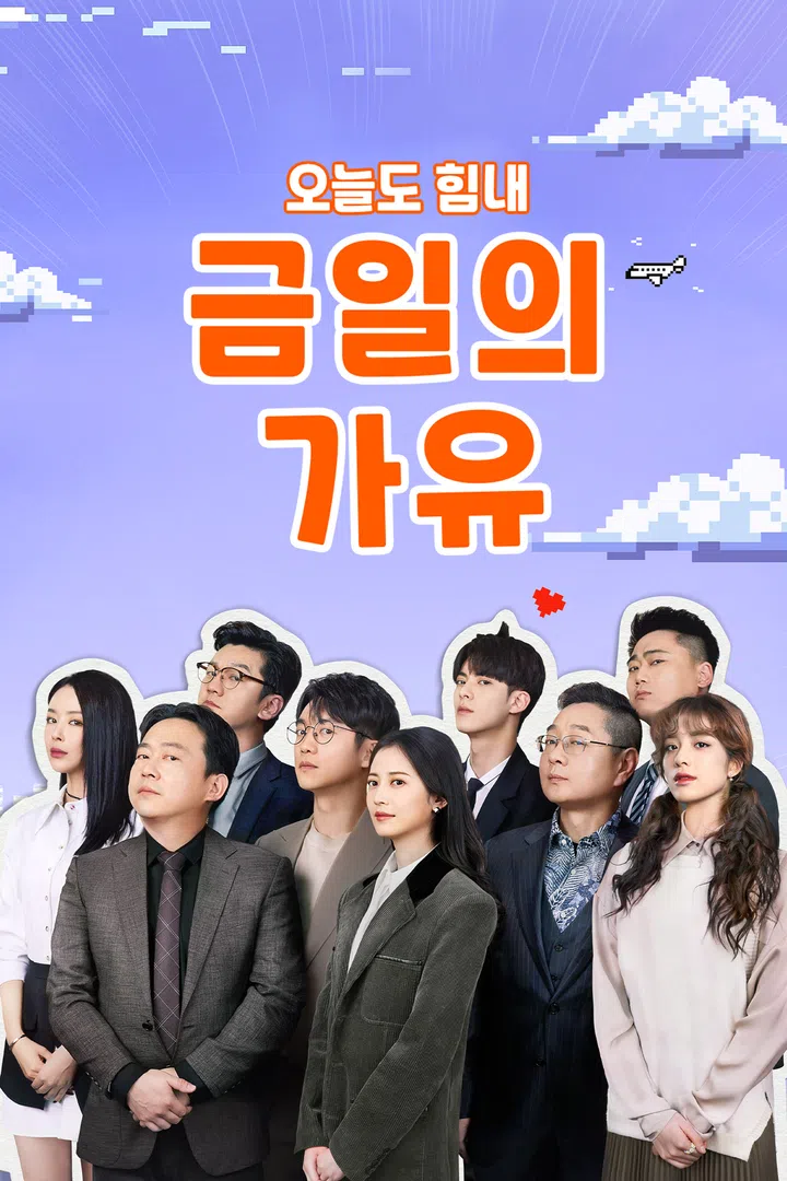 시그널 : 웨이브 검색결과 Wavve(웨이브)
