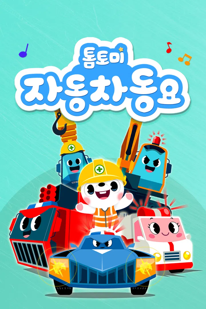 수리 : 웨이브 검색결과 Wavve(웨이브)