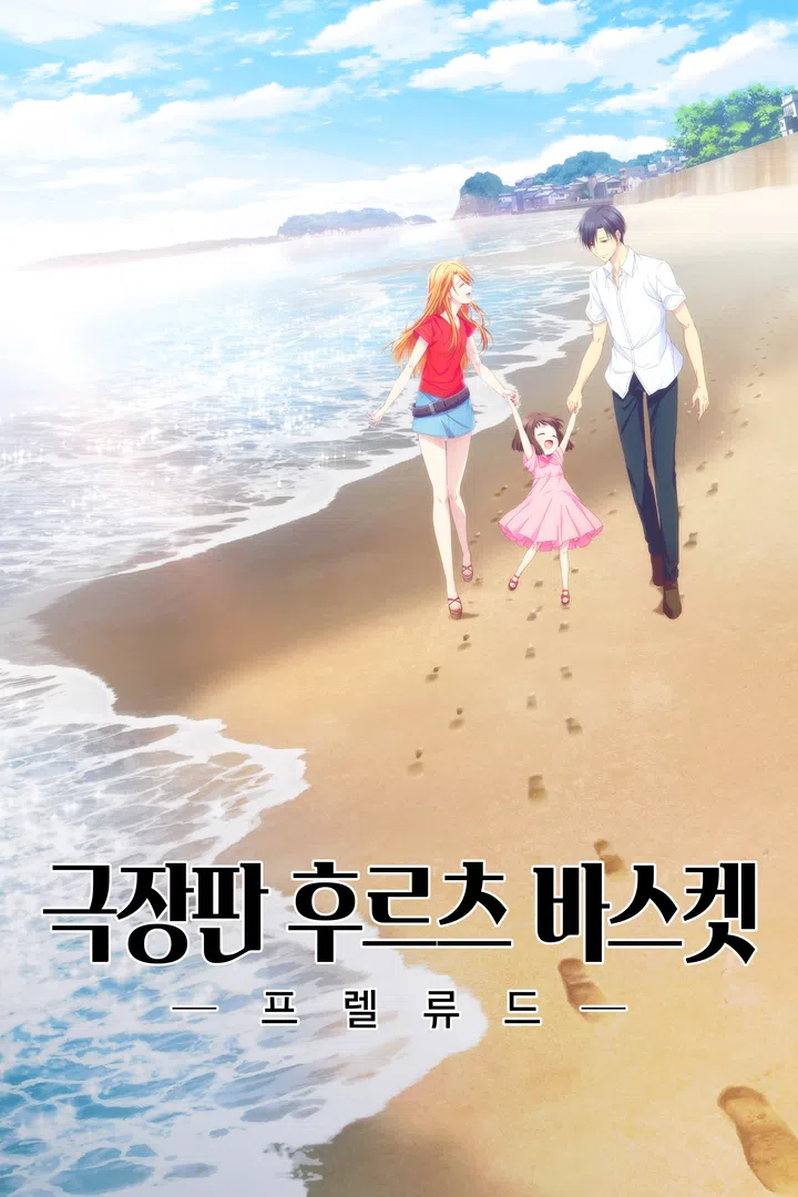 엘디케이 러브 하우스 : 웨이브 Wavve(웨이브)