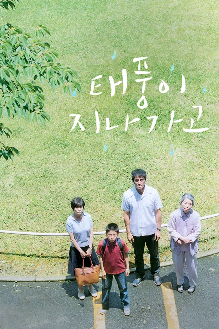 인생 후르츠 : 웨이브 Wavve(웨이브)