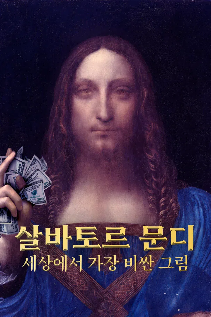 다음 침공은 어디? : 웨이브 Wavve(웨이브)