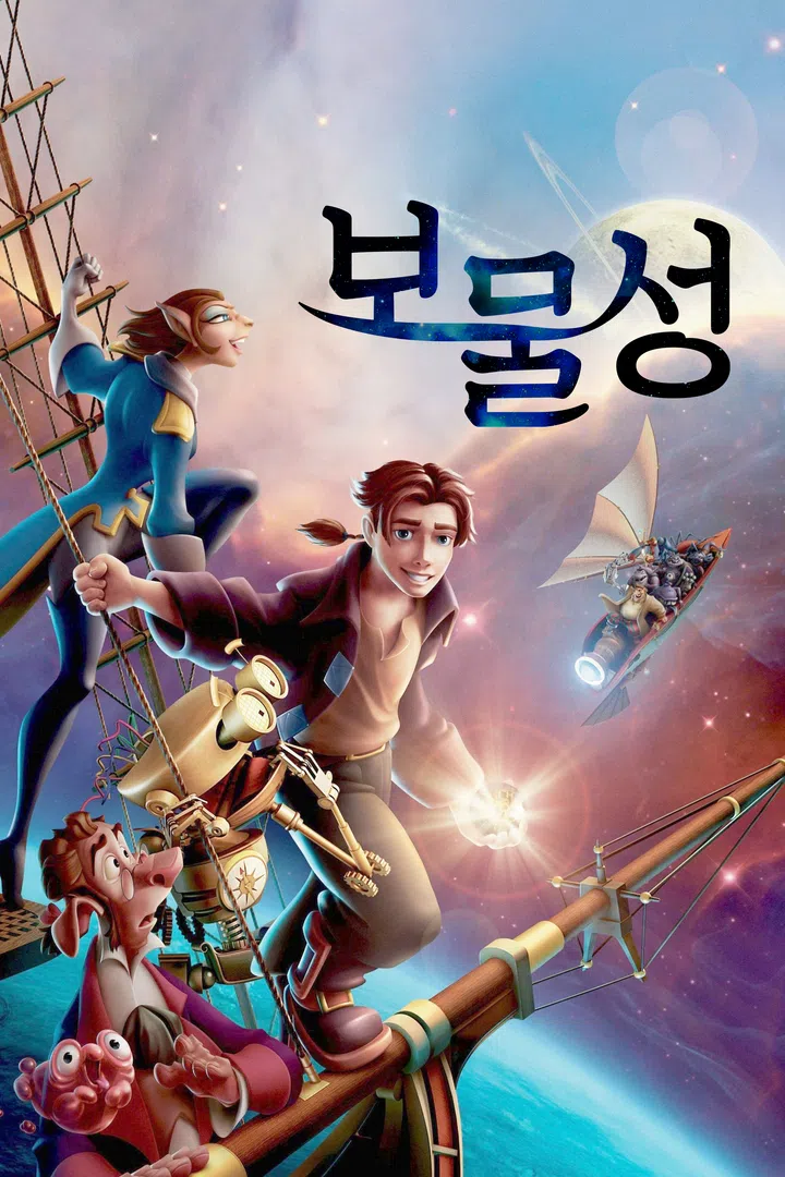 아야의 밤엔 사랑이 필요해 : 웨이브 Wavve(웨이브)
