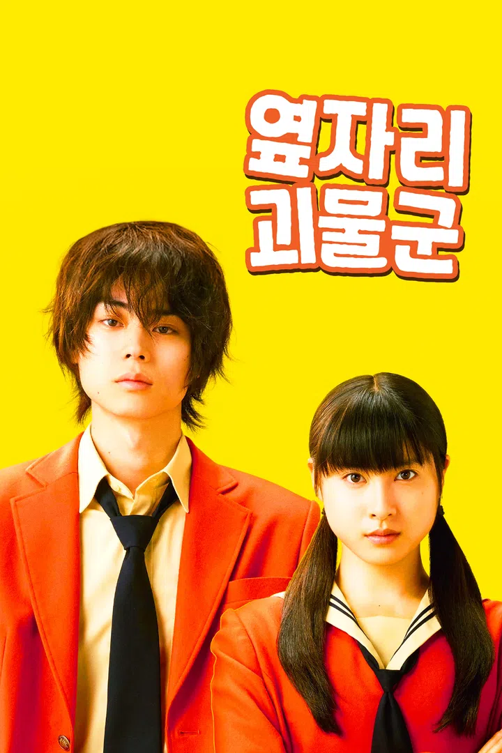 레온 : 웨이브 Wavve(웨이브)