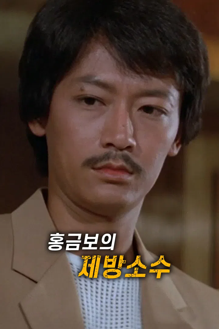 기술자들 : 웨이브 Wavve(웨이브)