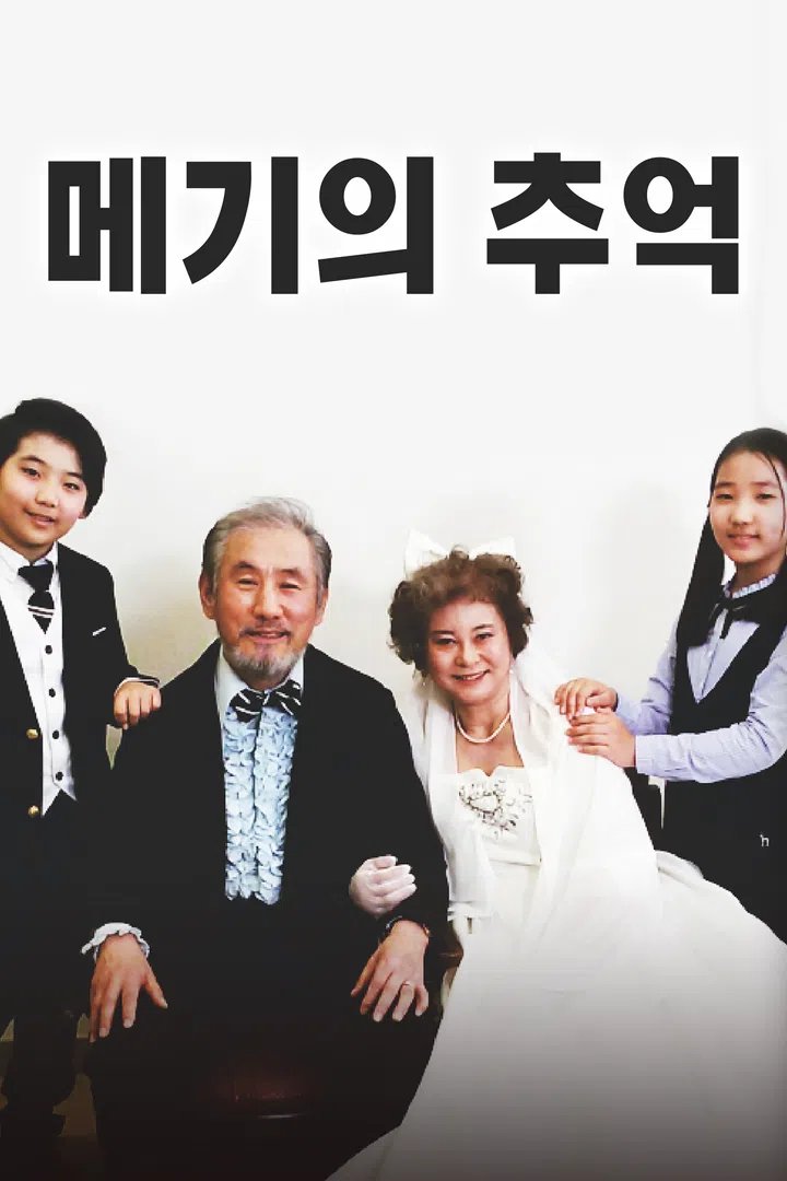 긴 하루 : 웨이브 Wavve(웨이브)